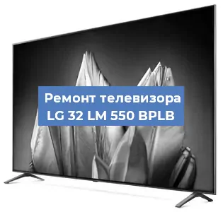 Замена инвертора на телевизоре LG 32 LM 550 BPLB в Красноярске